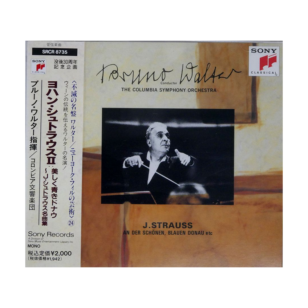 STRAUSS - Walter - An der schönen, blauen Donau (Le beau Danube bleu), v import Japon..